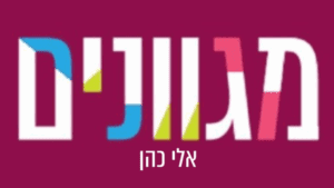 סניפים