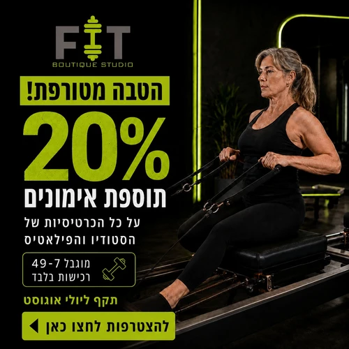 fit-studio