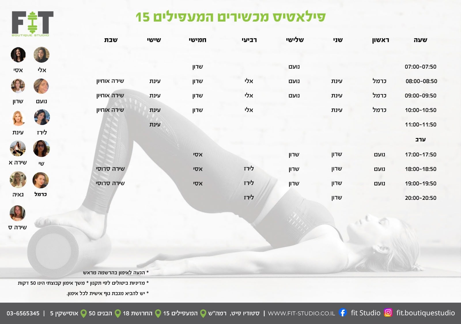 פילאטיס מכשירים המעפילים 15